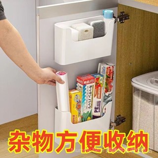 🔥臺灣出貨🔥店鋪熱銷🔥優懃廚房櫃門保鮮膜收納架收納盒壁掛櫥櫃門內側冰箱置物架側收納
