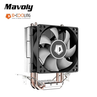 【Mavoly 松聖】ID GOOLING SE-802-SD 散熱器
