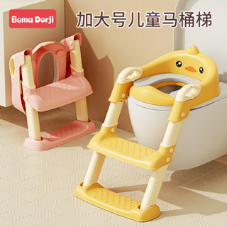 【百補品牌熱銷161萬件】兒童馬桶坐便器樓梯式男孩女孩寶寶階梯摺疊架墊蓋坐便圈小孩家用25050407