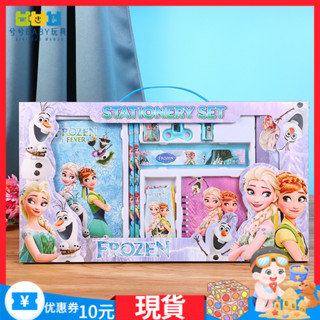 [新款特惠]✨✨文具手伴禮 六一兒童文具套裝 開學禮品套盒 幼兒園奬品 小學生學習用品文具大禮包批髮