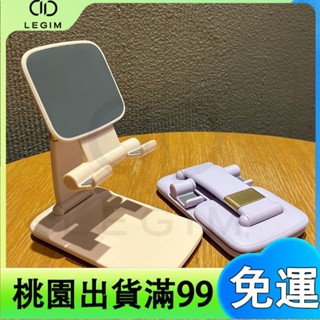 百貨商店手機桌面 平板支架 懶人摺疊 追劇升降便攜 ipad多功能 通用 可伸縮