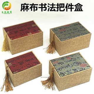存錢桶 質感存錢筒 存錢筒 珠寶首飾包裝盒 麻布流蘇書法把件盒子 玉器古玩和田玉翡翠收納盒