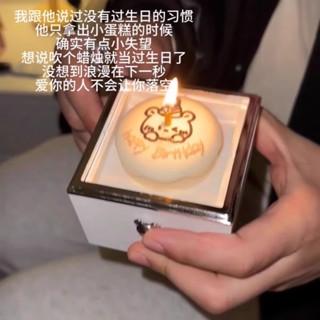 現貨！活動促銷！正版小熊蛋糕情人節生日禮物送男女友翻蓋驚喜盒子翻轉旋轉戒指盒1wwwj