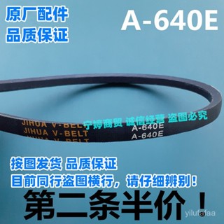[現貨熱銷]適用金帥洗衣機三角皮帶雙桶半自動傳動帶JIHUA配件A-640E A-660E