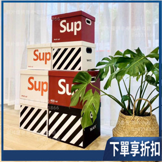 【臺灣熱賣】sup收納箱紙質車載儲物箱網紅ins宿捨臥室玩具零食收納紙盒代髮