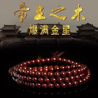 印度小葉紫檀手串108顆佛珠金星項鍊手串男女款手鍊/xvss