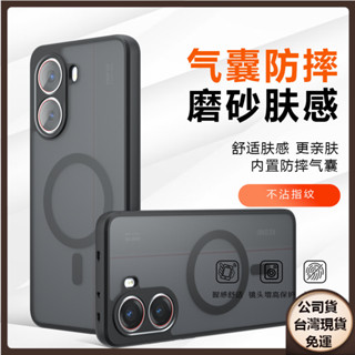 ✅臺灣現貨✅日本奇甲防摔殼 小米POCO X7Pro磁吸手機殼POCO F7Pro霧面POCO C75保護套圖片客製化