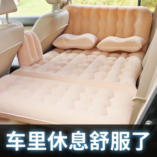 免充氣/可折疊 加厚 耐用 汽車床墊護頭擋安全車載充氣床汽車後排SUV旅行床墊轎車睡墊後座氣墊床車內睡覺神器