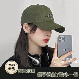 【臺灣出貨】墨綠色帽子女百搭韓版顯臉小棒球披肩帽字母適閤圓臉防曬鴨舌帽男