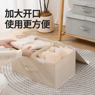 衣物收納箱家用布藝衣服褲子內衣收納盒分隔儲物衣櫃整理箱收納盒收納箱收納櫃衣服收納居家收納
