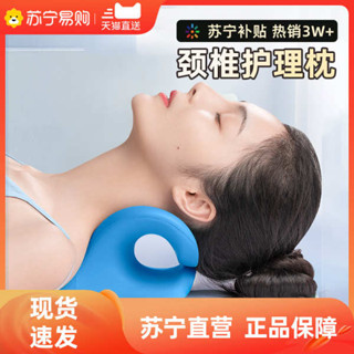 夫妻枕 情侶枕 頸椎按摩指壓矯正器蝶形牽引去富貴包用枕頭消除神器肩頸疼痛3892