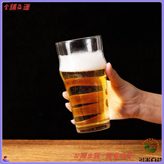 📜可開發票+免運費📢皮爾森精釀啤酒杯商用英式品脫酒杯歐式黑啤杯子印刷logo圖案