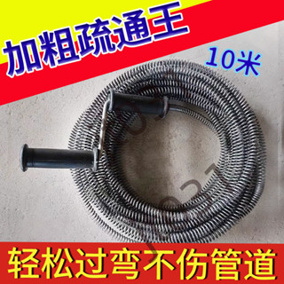 【臺灣上新】 【五金】通廁所下水道神器管道疏通器馬桶地漏堵塞神爪多功能專用工具家用 熱銷