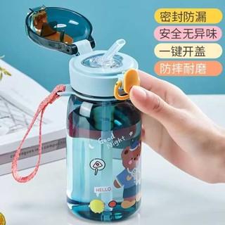 吸管水壺 軟吸管水壺 學生簡約塑膠水杯防摔兒童上學專用吸管杯帶提繩彈跳便攜開關水壺