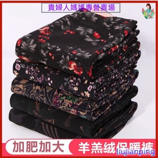 🔥貴婦人媽媽專營賣場🔥中老年女裝🔥媽媽衣服🔥媽媽棉褲 高腰羊羔絨棉褲女外穿 冬季大尺碼休閒長褲 奶奶保暖褲 加厚保暖中老