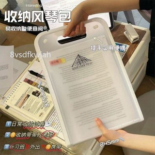 【臺灣出貨】購滿199出貨 【防水防損】a4豎款ins風琴包高顏值試卷收納夾手提式文件袋耐用大容量資料冊 熱銷