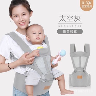 收藏嬰兒背帶功能寶寶腰凳前抱式背小孩坐凳季夏透氣外出抱娃神器