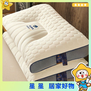 泰國乳膠枕頭一對 家用天然橡膠記憶單人宿舍學生護頸椎枕芯助睡眠 羽絲絨枕 乳膠枕 乳膠記憶枕 乳膠枕頭 加大乳膠枕