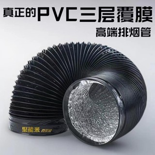 slk嚴選丨{五金}-裡外加厚鋁箔耐高溫阻燃PVC複合管排氣管排風排煙伸縮鋁箔通風管 熱銷