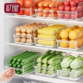 💯蝦皮精選直供#【送瀝水闆】日本冰箱收納盒食品級蔬菜水果鷄蛋整理神器透明廚房抽屜式儲物盒