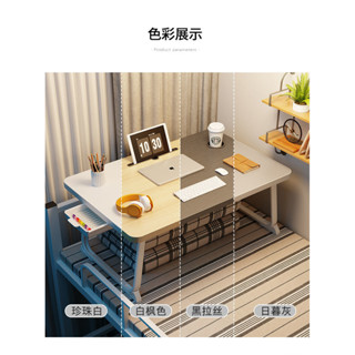 床上書桌電腦桌宿舍簡易摺疊桌臥室簡約學生學習小桌子懶人寫字桌