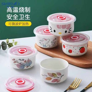 泡麵碗 泡麵碗陶瓷 【多款可選】陶瓷保鮮碗泡麵碗冰箱收納盒微波爐帶蓋密封便當飯盒