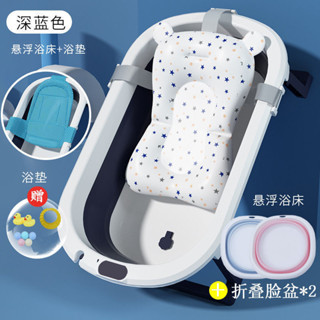 嬰兒洗澡盆寶寶浴盆可摺疊新生兒可坐躺兒童大號小孩0-3-8歲初生