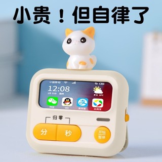 電子時間管理計時器鬧鐘兒童學霸小學生學習專用自律卡通定時提醒