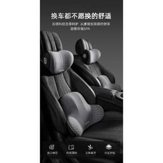 汽車頭枕腰靠護肩枕，車用枕頭，車載加高記憶棉靠枕腰靠背墊