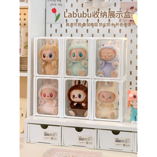 收納盒 公仔展示盒 高透玻璃 labubu 公仔收納盒 泡泡瑪特 拉布布展示櫃 透明展示盒 透明收納盒 透明盒 模型展示