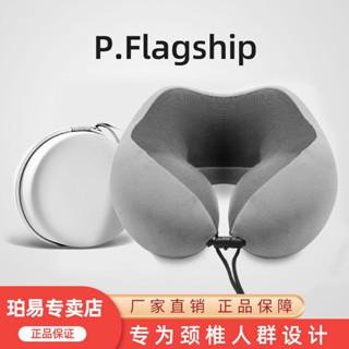 ❤爆款推薦❤ 記憶棉u型枕護頸枕脖子靠枕午睡頸椎頭枕脖枕飛機坐車睡覺u形枕頭