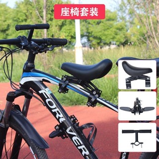 自行車前置兒童座椅山地車寶寶座椅安全坐墊公路車單車小孩坐座子❄️