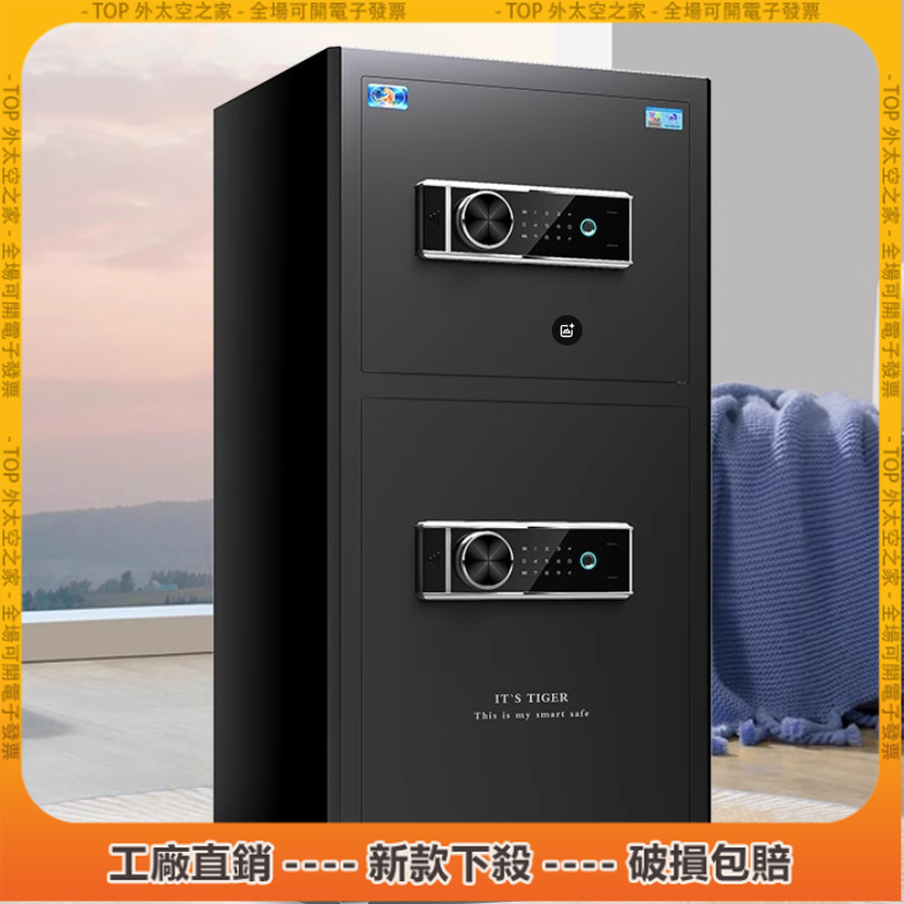 破損補寄💖保險櫃 2025年新款辦公家用小型保險箱 隱形衣櫃旗艦保管箱 指紋全鋼防盜密碼保險箱 保護櫃