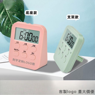 客製化 計時器 計時器學生 專用學習廚房 訂製器兒童 電子鬧鐘 小時鐘刻字 訂製logo