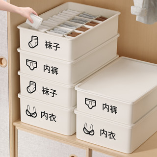 免運現貨[內衣收納神器]內衣褲襪分格大容量｜環保PP材質｜懶人居家必備 衣櫃整理神器 省空間必買