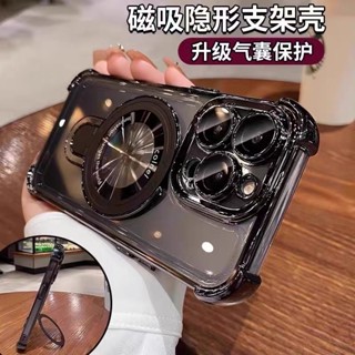 隔日到貨 磁吸支架手機殼 三星note20 三星note10+ note20ultra note10 S24 S23U