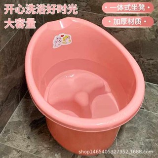 臥床洗頭器 洗頭槽 兒童洗澡桶大號家用寶寶加厚泡澡桶室內小孩嬰兒可坐一體浴盆澡盆