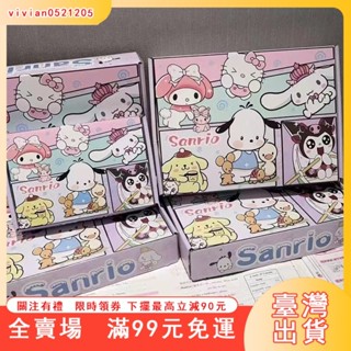 臺灣出貨 可愛三麗鷗 飛機盒ins高顔值 加厚盒子 學生禮品盒 收納盒 小卡打包材料 動漫週邊 卡通 可愛生日禮物
