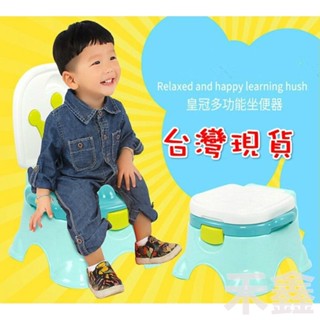 【Q貝比】臺灣現貨免運 三合一皇冠 兒童馬桶 座便器 寶寶馬桶 小孩馬桶