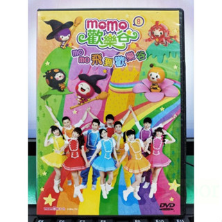 影音大批發-Y66-146-正版DVD-動畫【MOMO歡樂谷8飛到歡樂谷 DVD+CD雙碟／便利袋裝】-MOMO親子臺