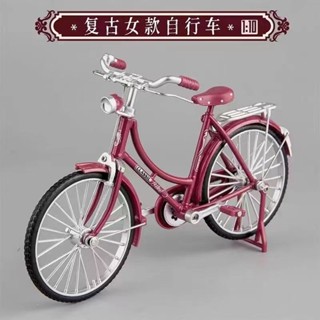 復古懷舊風二六老式大槓腳踏車模型合金腳踏車女款單車小擺件玩具