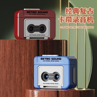 復古 錄音機 迷你 可錄音 趣味音樂盒 擺件 鑰匙扣