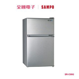 聲寶92L定頻雙門電冰箱 SR-C09G 【全國電子】