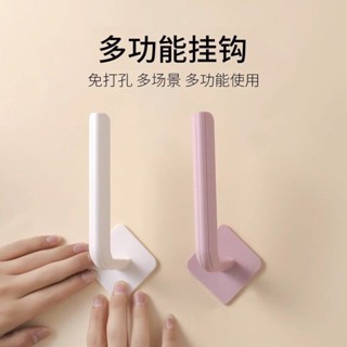 ✅臺灣出貨✅免打孔掛鉤無痕強力自粘鉤廚房多功能收納架高粘度粘鉤掛鉤