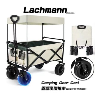 露營車 折疊手推車 寵物推車 折疊手拉車 露營推車 拉桿車 買菜車 折疊推車 折疊拖車