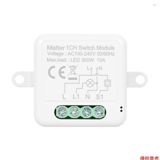 1ch 物質迷你 WiFi 開關模組 DIY 繼電器開關模組 10A 開關用於家庭自動化相容 Home Pod/Alex