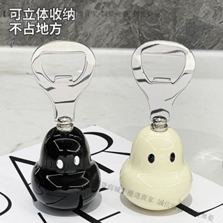 新品特價💕創意卡通開瓶器傢用酒吧啤酒開蓋起子網紅多功能開酒專用高階啟瓶