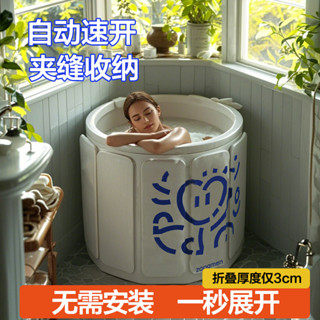 ❤免運熱賣❤摺疊泡澡桶 澡盆 洗澡桶 泡澡桶大人摺疊泡浴桶洗澡桶兒童可坐澡盆加厚成人浴缸全身沐浴桶