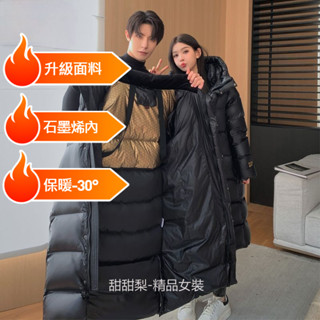 -30°極寒保暖防寒服韓國女中長款過膝羽絨服外套鵝絨羽絨服大碼男長款過膝黑金石墨烯加厚保暖麵包服防風防水外套情侶棉襖大衣