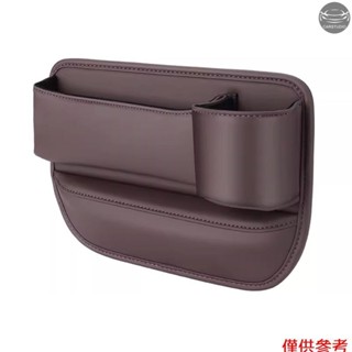 汽車座椅間隙填充物收納盒,汽車前座 PU 皮革汽車儲物盒,帶杯架,用於存放手機、太陽鏡、卡片的汽車收納盒(摩卡棕色、乘客